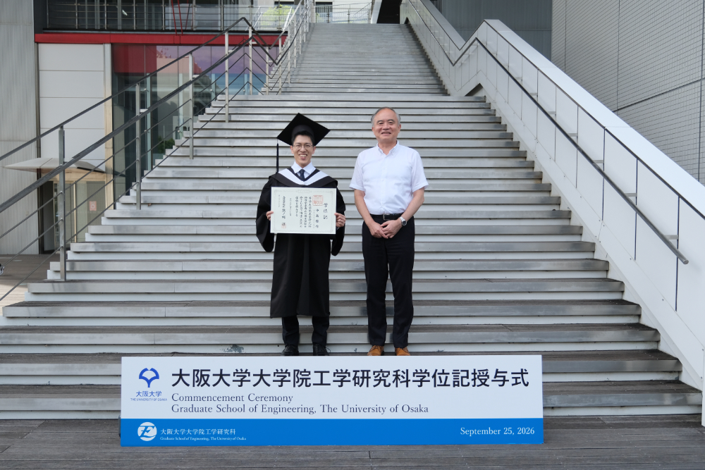 2026年秋季博士学位記授与式が行われました。中島優作（D3）が博士（工学）の学位を取得しました。